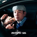 Taxi Driver 3 episode 3 Lee Je Hoon