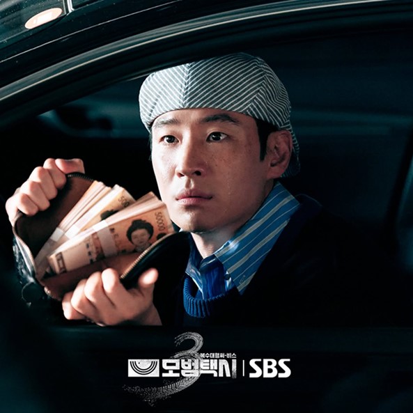 Taxi Driver 3 episode 3 Lee Je Hoon