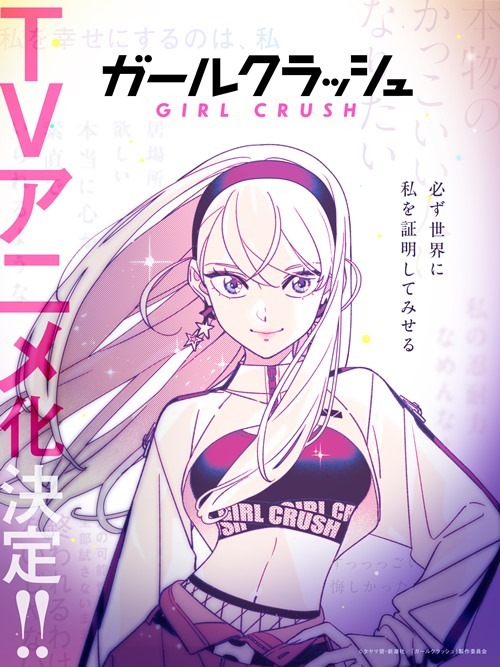 Tenka Momose drawn by mangaka Midori Tayama