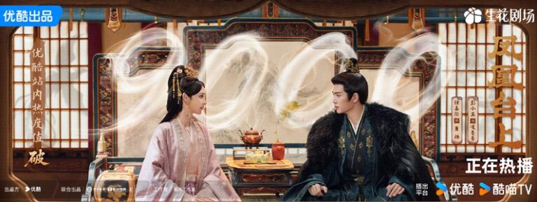 love and crown earns 9,000 on YOUKU heat index