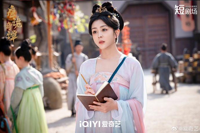 Gao Si Wen - Strange Chronicles of Tang still