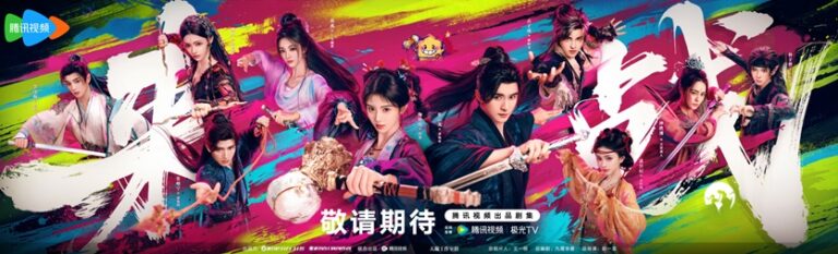 Lai Zhan character poster - full cast