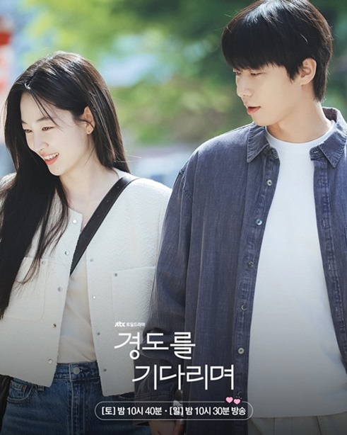 Surely Tomorrow Episode 4