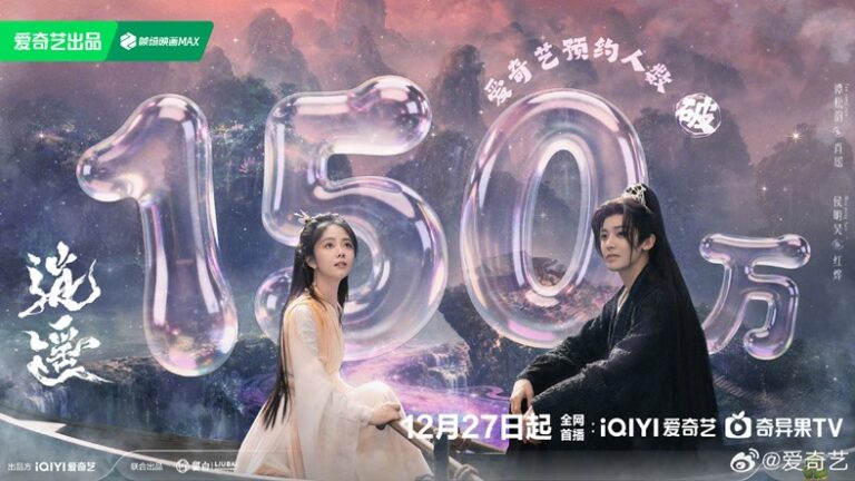 The Unclouded Soul exceeds 1.5 million reservations