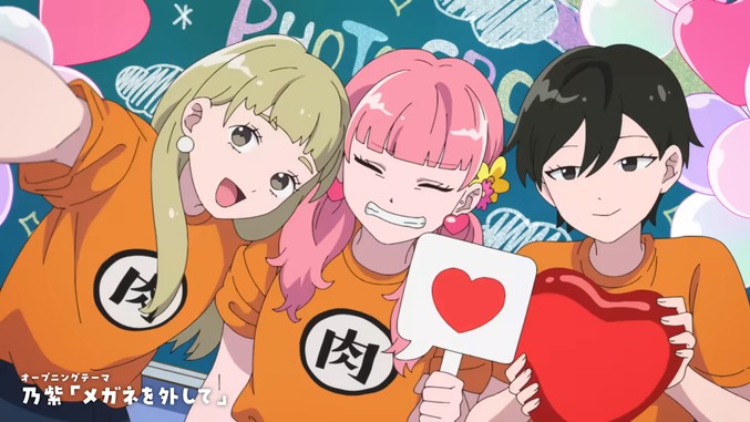 You and I Are Polar Opposites trailer