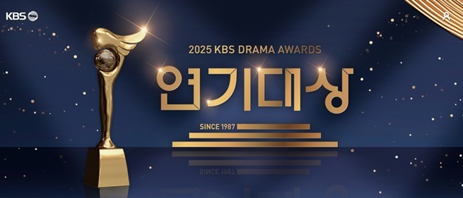 Kbs drama awards