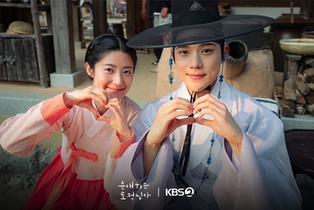 Nam Ji Hyun and Moon Sang Min star in To My Beloved Thief Episode 1