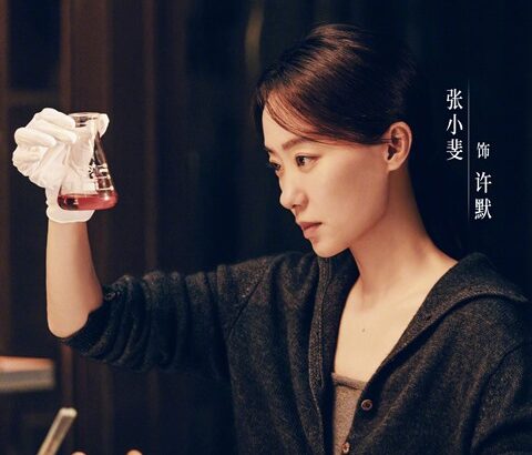 Shadow Hunter character still of Zhang Xiao Fei looking at something in a test tube