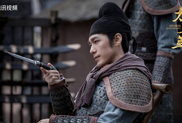 Swords into Ploughshares still featuring Bai Yu