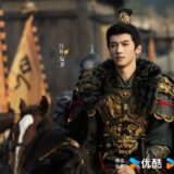 Transfer Gold Hairpin still of Yan An on horseback