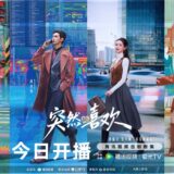 my page in the 90s kick off poster