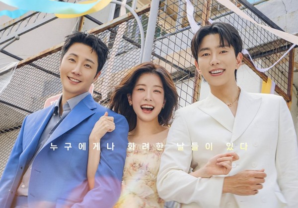 our golden days main cast members