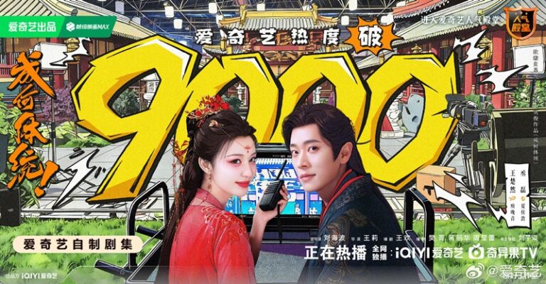 9,000 on heat index how dare you