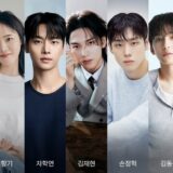 Absolute Value of Romance cast