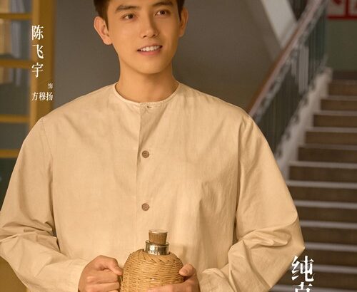 Arthur Chen holding a bottle and smiling in a Love Story in the 1970s still