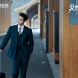 Chen Xing Xu in My Page in the 90s still - at the airport arriving back from Italy