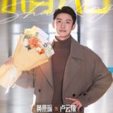 Johnny Huang -- Winner wraps filming