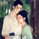 Vow of the Phoenix poster of Naran in Xiao Shun Yao's embrace