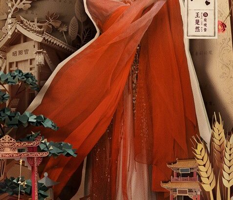 Wang Chu Ran's character poster for How Dare You