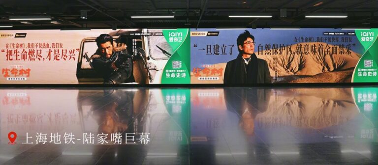 born to be alive billboards 2