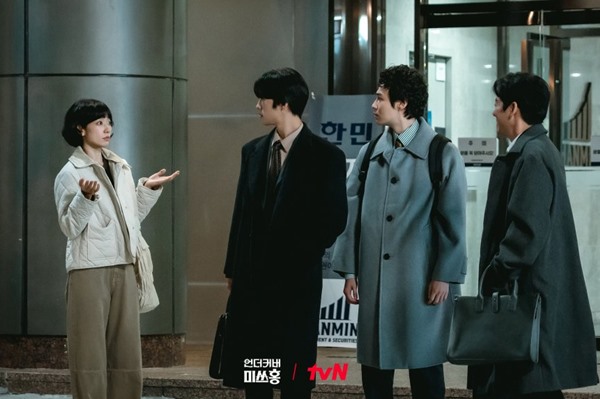 undercover miss hong episode 10