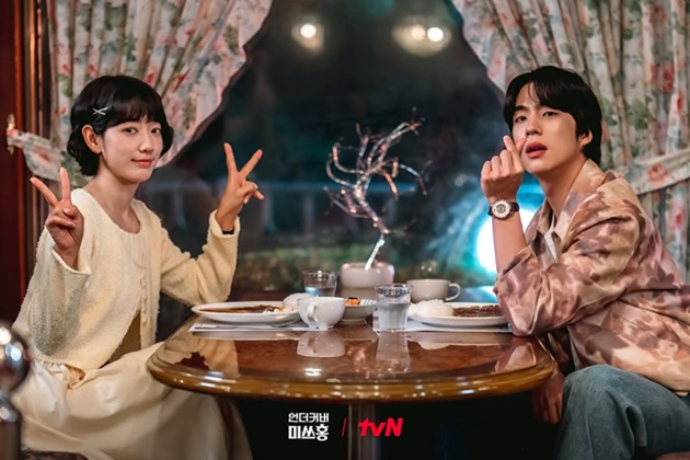 undercover miss hong episode 6