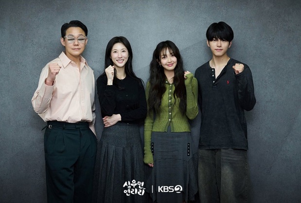 Cabbage Your Life main cast