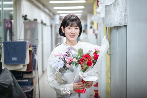 Park Shin Hye starring in Undercover Miss Hong