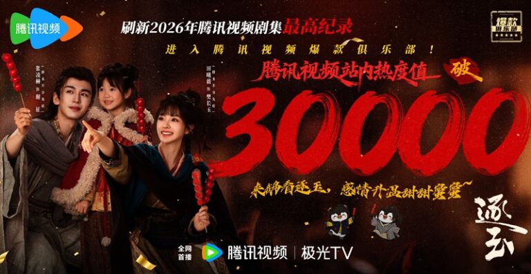 pursuit of jade hits 30,000 on heat index