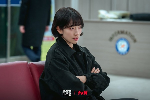 undercover miss hong episode 14