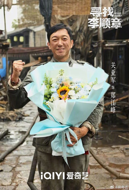 Guan Ya Jun at wrap ceremony for c drama My Dear Brother