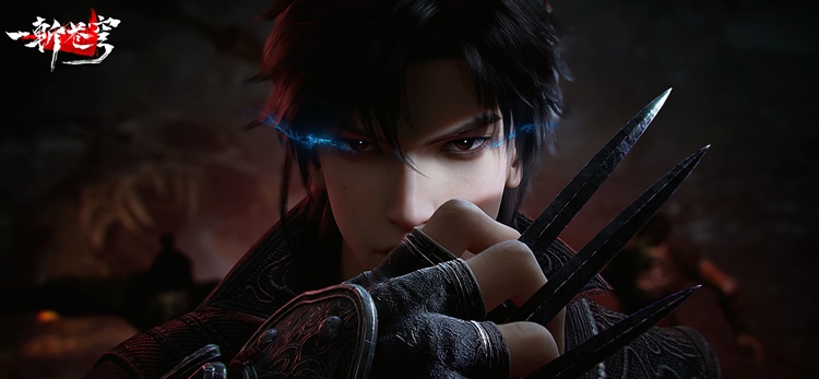New wallpaper for protagonist Gu An